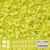 Paquete de Colorantes MARD Beads 301, Paquete de Gran Capacidad 250g, Wholesale para Apertura de Tienda, Beads de Fusión 2.6mm Set Completo 250g