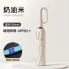Paraguas Totalmente Automático de 120 Varillas para Hombre, Paraguas de Sombrilla Ampliado y Reforzado, Protección Solar, Protección UV, Logotipo Impreso Personalizado