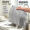 Trapo para platos de doble capa engrosado de doble cara absorbente especial para cocina antiadherente Cepillo para aceite olla paño de limpieza de alambre plateado estropajo de bola de acero