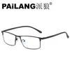 [Personalizado] Gafas de Computadora Pequeñas Cuadradas de Metal Anti Luz Azul Anti Radiación Gafas que Cambian de Color Anti UV 1908