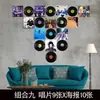 Decoração de Parede Colorida de Plástico com Disco de Vinil Estilo Retrô Americano Fundo de Parede Decoração Criativa de Parede com Disco de Vinil
