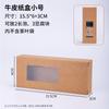 Caja de Embalaje de Té de Papel Kraft PVC Té Roca Dahongpao Canela Bolsa de Burbujas Caja de Embalaje Pequeña Caja de Muestra Propósito General
