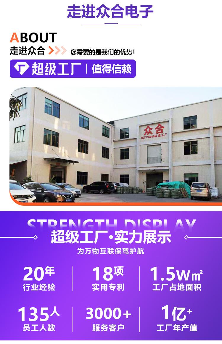 无卤无红磷热缩管详情页2_02.jpg