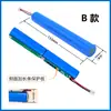 Batería de Litio Huayu 18650 2 Series 1 Paralelo 7.4V Certificación Kc Coreana Paquete de Batería de Litio Recargable 2S1P18650