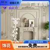 Flor decorativa tallada verticalmente en PU Fondo de chimenea francesa Aplique vertical Relieve de pared estilo europeo Flor decorativa Flor decorativa de PU