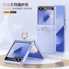 Funda Adecuada para Teléfono Móvil Samsung Z Flip7/6/5 4/3 Funda con Soporte de Anillo Película Protectora Anti-Caída de Cobertura Total Amazon
