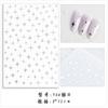 Pegatinas para decoración de uñas al por mayor, hechizos de noche, estrellas brillantes, amor, blanco y negro, calcomanías adhesivas para uñas con forma de estrella de cuatro esquinas