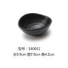 Plato para Sazonador de Barbacoa Estilo Japonés y Coreano, Dos Compartimentos, Tres Compartimentos Plato para Salsa de Soja de Barbacoa, Plato Pequeño para Salsa de Hot Pot, Plato Multicompartimento para Salsas de Melamina