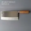 Faca de Cozinha Master Zhou de Aço Cromado com Cabo de Madeira, Faca de Cozinha Doméstica de Aço Inoxidável, Faca de Açougueiro Forjada para Vendedores de Rua