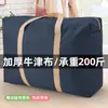 Saco para Armazenamento de Colcha, Saco para Mudança de Grande Capacidade, Bolsa Tote de Tecido Oxford Espessado, Bolsa de Tecido, Mala de Viagem, Saco para Roupas