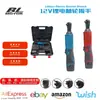 Llave de carraca de litio de 12V, ángulo de 90 grados, llave eléctrica recargable, portátil, exportación transfronteriza, herramienta eléctrica