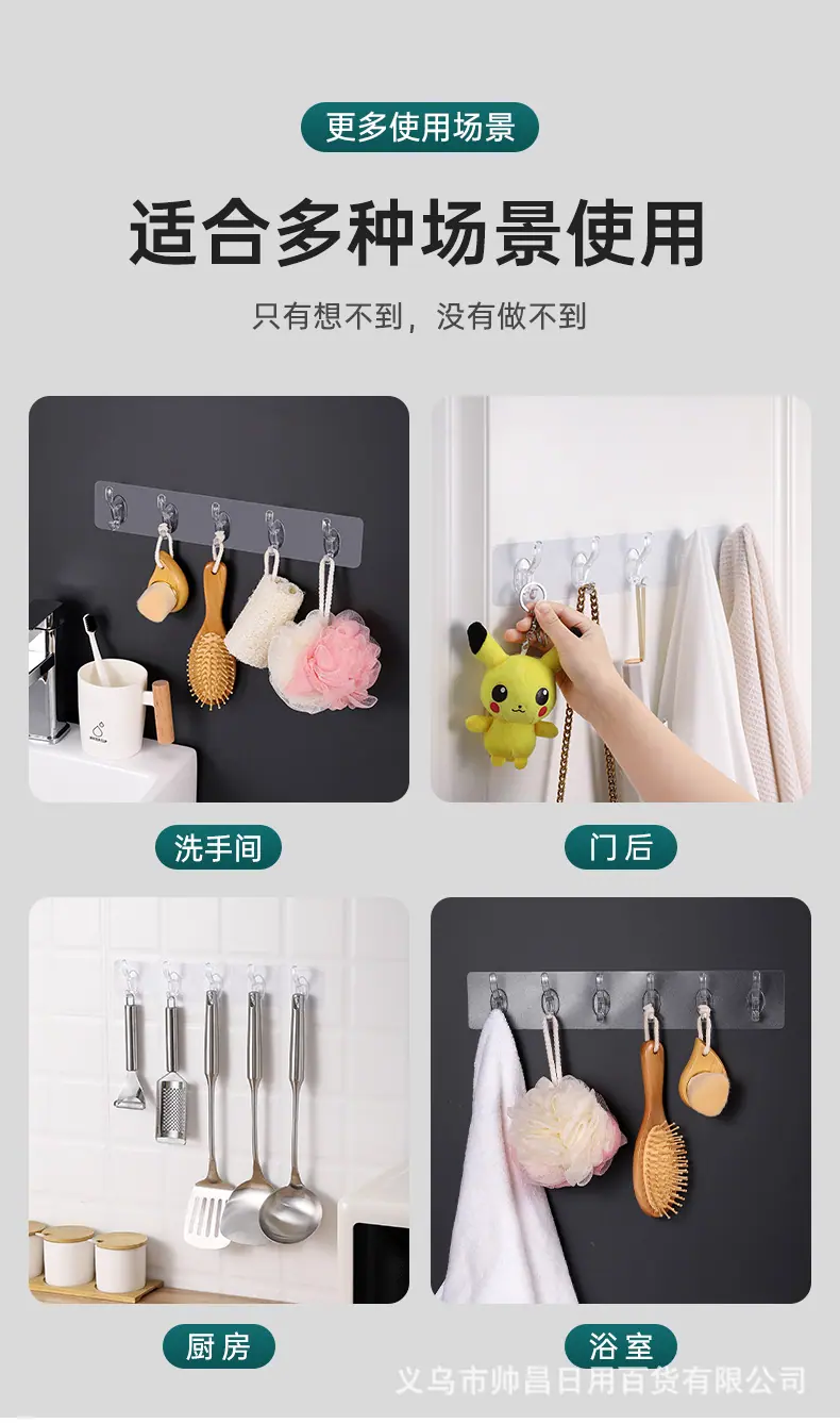 详情图09.jpg