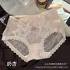 Braguitas de Encaje Suave Estilo Francés para Pestañas, Malla Femenina de Deseo Puro, Antibacterianas 10A, Suaves y Transpirables para Niña