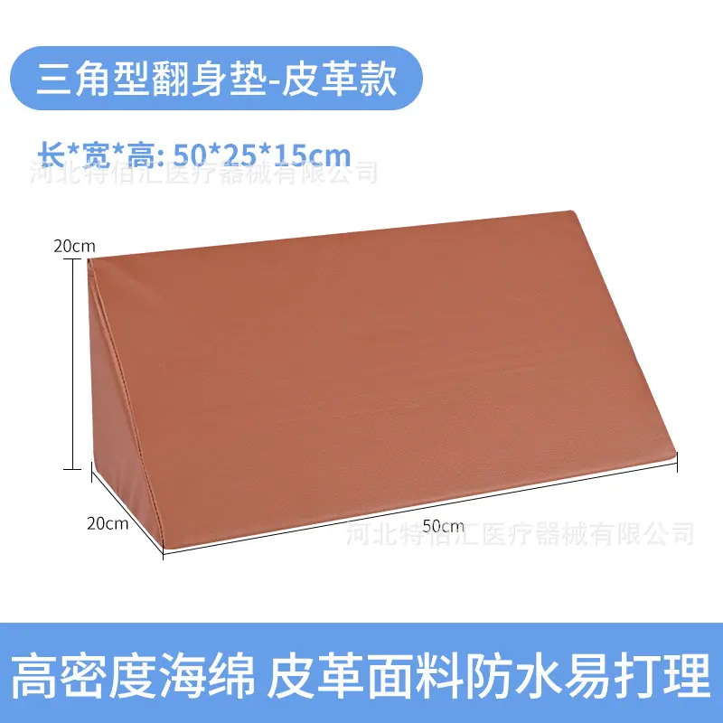 皮革款