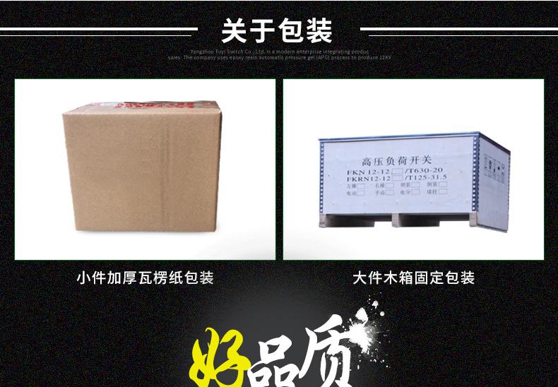 详情页_15.jpg