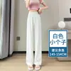 Pantalones de traje elásticos para mujer, nuevos para primavera/verano, cintura elástica, petite, sueltos, casuales, con caída, rectos estrechos, de pierna ancha