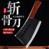 Cuchillo para Cortar Huesos Forjado de Acero de Alto Manganeso, Alta Dureza, Cuchillo Robusto para Trocear Huesos para Uso Comercial, Hachuela Gruesa de Siete Estrellas para Huesos
