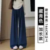 Calça macia de caimento fluido branco-acinzentada para mulheres, novo estilo outono 2026, cintura alta, modelagem que afina, ideal para baixinhas, calça pantalona macia em malha tipo toalha