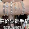 Pulseira Ajustável Flor Rombo Zircônia Vazada Leve Luxo High-End Pulseira Fashion Versátil Simples
