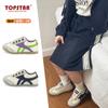 Zapatos de Lona para Niños Topstar2024 Invierno Nuevo Suela Blanda Forro de Felpa Estilo Forrest Gump, Resistentes a Salpicaduras y Cálidos 3017