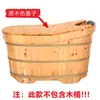 Cesta Colgante para Tina de Baño de Madera de Cedro Cucharón para Agua Taburete Interior Respaldo Tapa de Madera Maciza Accesorios