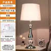 [Transfronterizo] Lámpara de mesa creativa para dormitorio estilo europeo, enchufe estilo francés, lámpara de mesa retro pastoral de escritorio estilo americano