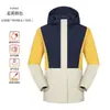 Chaqueta Deportiva de Montañismo Senderismo Resistente al Desgaste, Impermeable, Cortavientos y Cálida de Grafeno para Exteriores Venta al por Mayor
