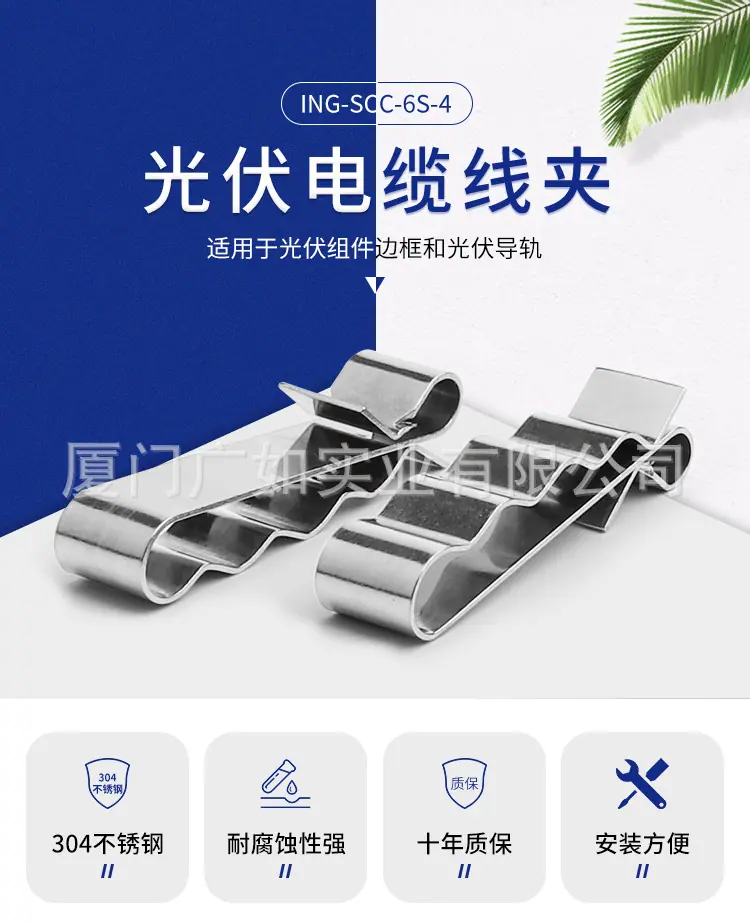 ING-SCC-6S-4_01.jpg