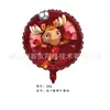 Partido de Fútbol Nuevo Transfronterizo Mascota Copa del Mundo Krachisa Yume Pur Estilo Dibujo Animado Globo de Papel de Aluminio