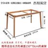 Nuevas Patas de Mesa de Comedor de Madera Maciza con Soporte Grueso Marco Rectangular Patas de Mesa de Madera Soporte de Mesa He Vela Tú