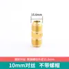 Conector de Tubería de Cobre para Aire Acondicionado, Tipo Boca de Campana Expandida de Doble Extremo, Conector de Tubería de Cobre Británico Estándar para Extensión y Sin Soldadura