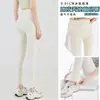 Pantalones de Leche de Coco Piel de Hielo Ángel de Ocho Puntos Ropa Exterior Delgada de Verano Pantalones Tiburón Protección Solar para Mujer Leggings Elásticos Pantalones de Control de Abdomen para Yoga