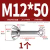 Tornillo Giratorio de Acero Inoxidable 304 + Juego de Tuerca Mariposa Tornillo Giratorio Roscado Ojo de Pez M5M6M8M10M12Mm