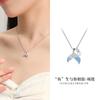 Collar de Cola de Pez de Plata Esterlina S925 de Fujian y Guangdong para Mujer, con Zircón Azul y Cuentas de Concha, Diseño de Lujo Ligero y Alta Gama Cadena para Clavícula
