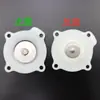 Válvula de Pulso Solenoide DMF-Z-20/25J 3/4 de pulgada Diafragma Blanco SCG353A043/44 Diafragma