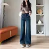 Nova coleção Primavera/Outono 2026: jeans solto de perna reta para mulheres, com um design A-line casual, retrô e que afina a silhueta, e o estiloso corte de perna larga