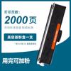Para Lenovo collar m100w cartucho de tóner m101dw m102w cartucho de tóner L100w/dw cartucho lt100 Tóner