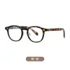 Nuevas gafas estilo coreano anti luz azul, moda callejera para mujer, lentes transparentes, armazón de TR con remaches, aptas para miopía