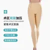 Pantalones Moldeadores de Doble Capa Nonglin para la Zona de los Muslos Post-Liposucción, Levantamiento de Glúteos, Realce de Caderas, Reducción de Cintura, Moldeador Postparto de Cintura Alta