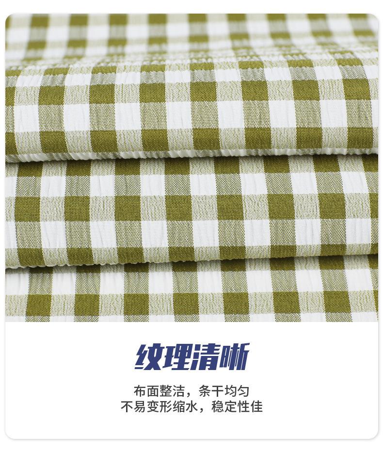 针织扎染（硕乐）-套(1)_05