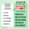 Desodorante para Refrigerador Netease Cuidadosamente Seleccionado para Uso Doméstico, Antibacteriano, Elimina Olores de Comida, Purifica y Elimina Olores, Disponible para Dropshipping