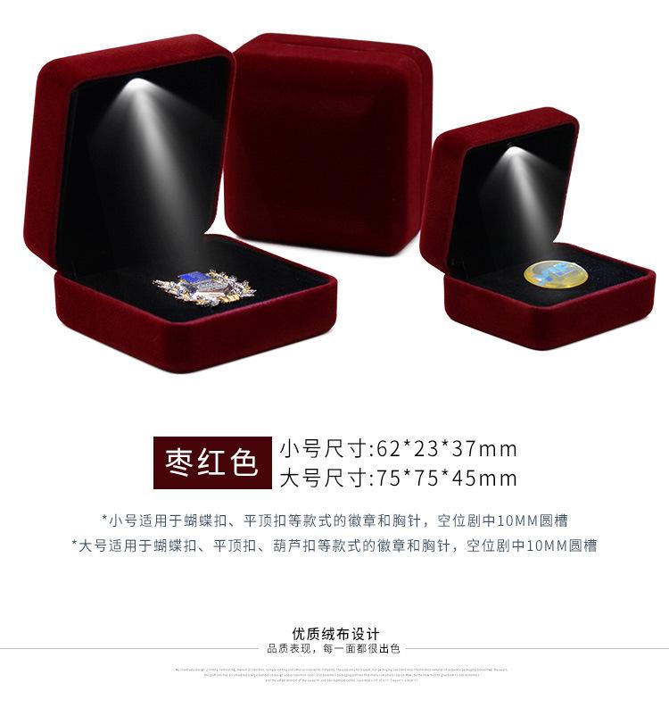 绒布徽章盒_11.jpg