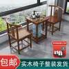 Venta Directa de Fábrica Mesa Lateral, Mesa de Café Pequeña, Juego de Mesa y Sillas de Té para Balcón, Mesa de Té para Hogar en Apartamento Pequeño, Mesa de Té Integrada para una Persona