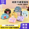Nuevo Monedero de Silicona de Dibujos Animados para Niños, Mini Bolso Cruzado Lindo, Bolsa de Almacenamiento Impermeable para Llaves Pequeña