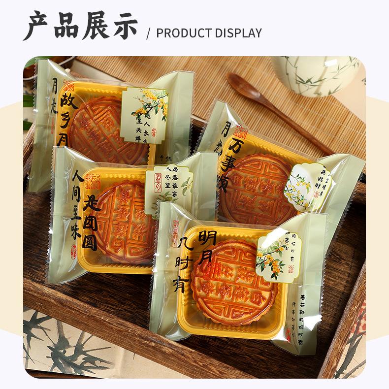 详情_008