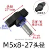 Tornillo de mano de una palabra Mango de plástico Mango de ajuste mecánico en forma de T Baquelita Fijo Giratorio en forma de Z M4M5M6M8
