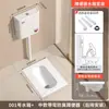 Inodoro de Sentadillas Tanque de Agua Baño Trasero Inodoro de Sentadillas Inodoro de Sentadillas Grande Extra Grande Hogareño
