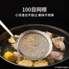 Espumador de Malla 100 Colador para Leche de Soya Cucharón para Espuma Cuchara Separadora de Aceite Acero Inoxidable Acero Inoxidable 304