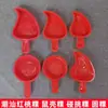 Molde de Plástico para Pastel de Durazno Rojo de Shantou, de Moda, para Pastel de Durazno Grande, Mediano y Pequeño, Molde para Pastel de Carcasa de Ratón, Pastelería de Fruta de Durazno, Molde Especial de Plástico para Fruta para Pastel de Durazno y Pastel Redondo