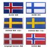 Bandera de Tela Bordada de los Cinco Reinos Escandinavos Islandia Noruega Sueco Danés Finlandés Suizo Brazalete Velcro Sello